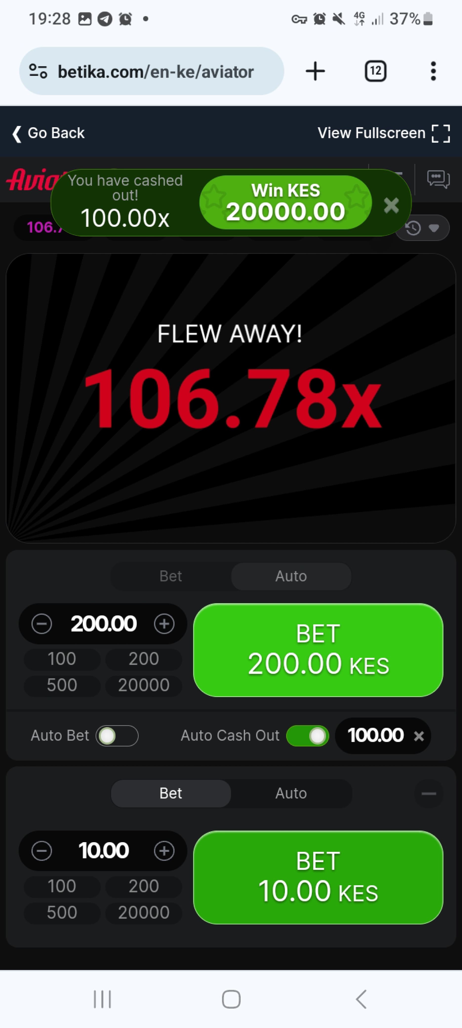 Cash Out Screenshot